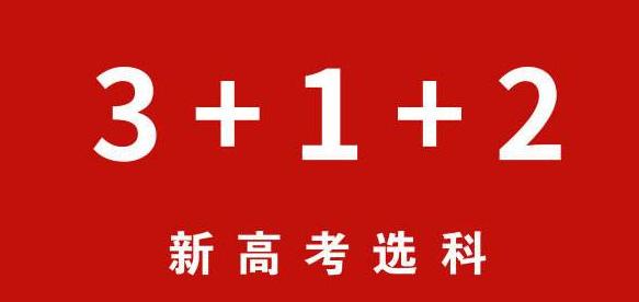 福建中职招生网(福建高职面向中职招生学校)