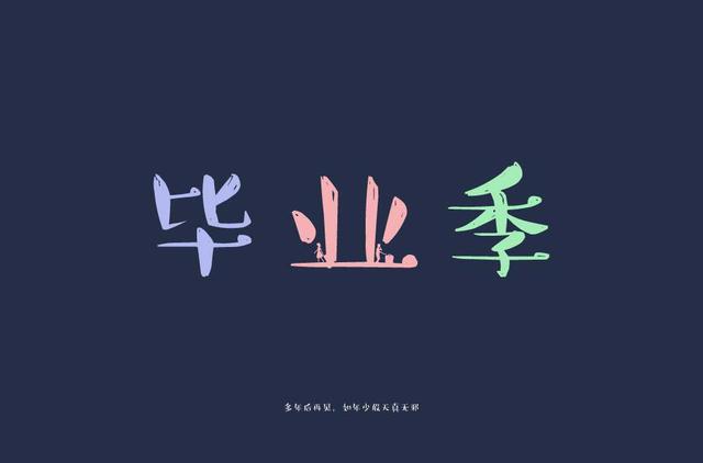 建筑室内设计好就业吗(学建筑室内设计好就业吗)