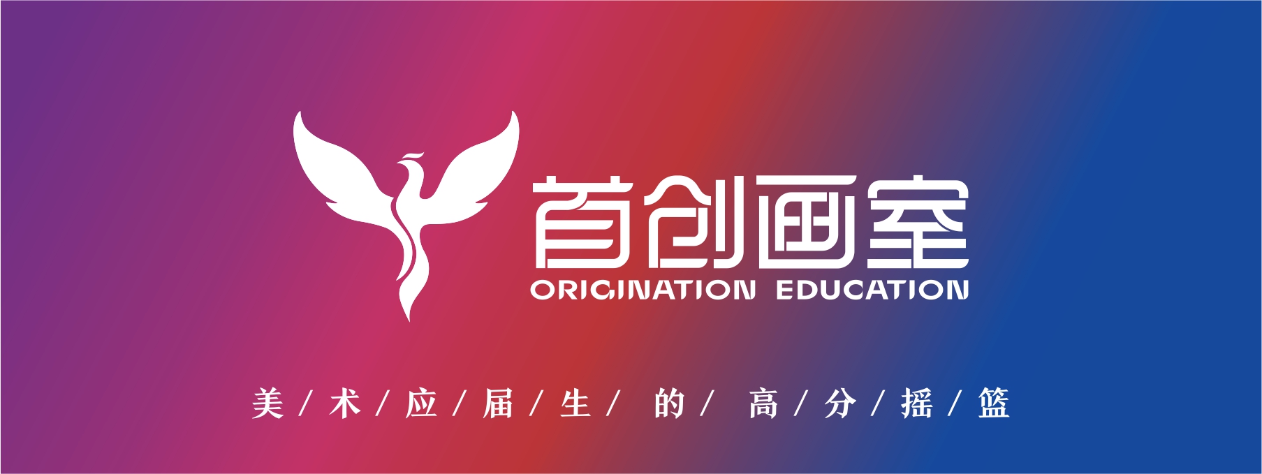 成都画室十大排名榜(成都儿童绘画培训机构排名)