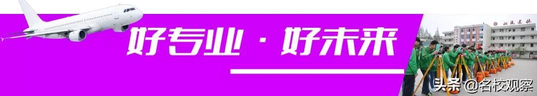 双流区职业学校有哪些(双流中和职业学校)