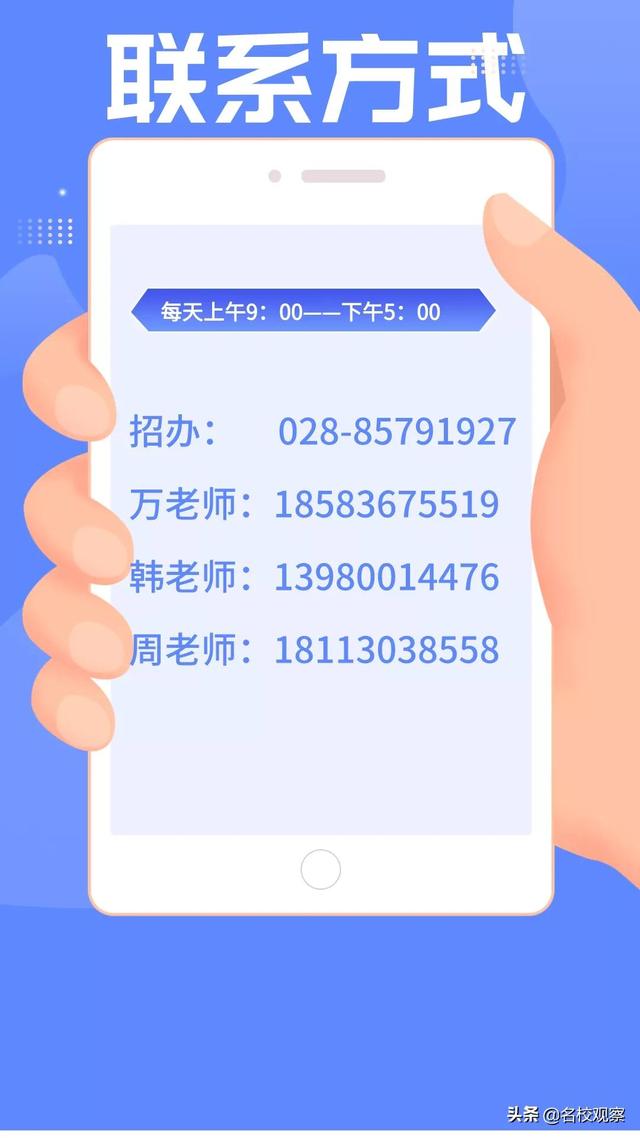 双流区职业学校有哪些(双流中和职业学校)