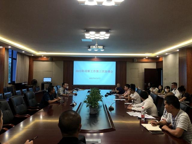 眉山药科职业学校怎么样(眉山药科职业学校分数线)