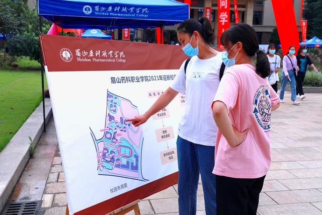眉山药科职业学校怎么样(眉山药科职业学校分数线)