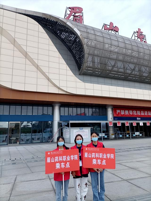 眉山药科职业学校怎么样(眉山药科职业学校分数线)
