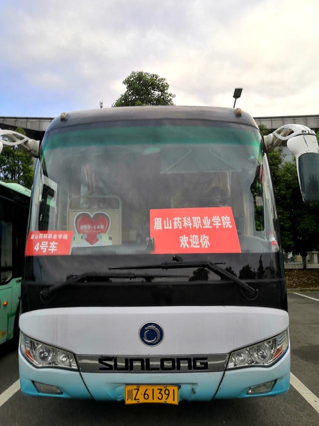 眉山药科职业学校怎么样(眉山药科职业学校分数线)