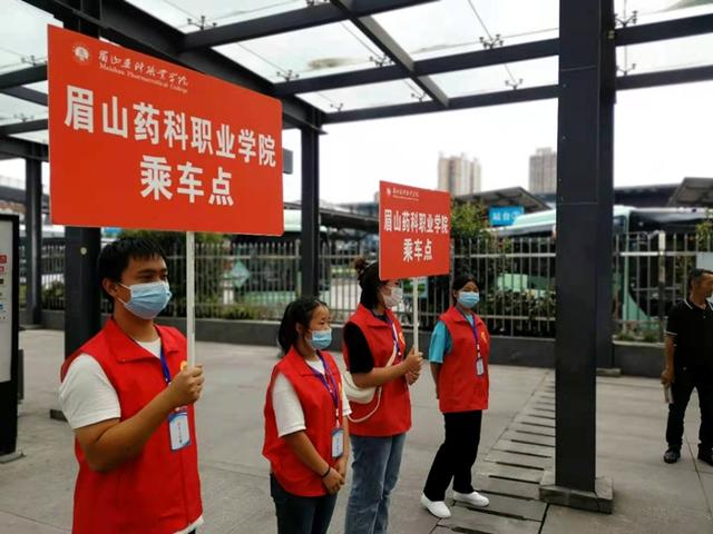 眉山药科职业学校怎么样(眉山药科职业学校分数线)