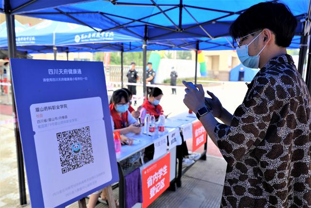 眉山药科职业学校怎么样(眉山药科职业学校分数线)