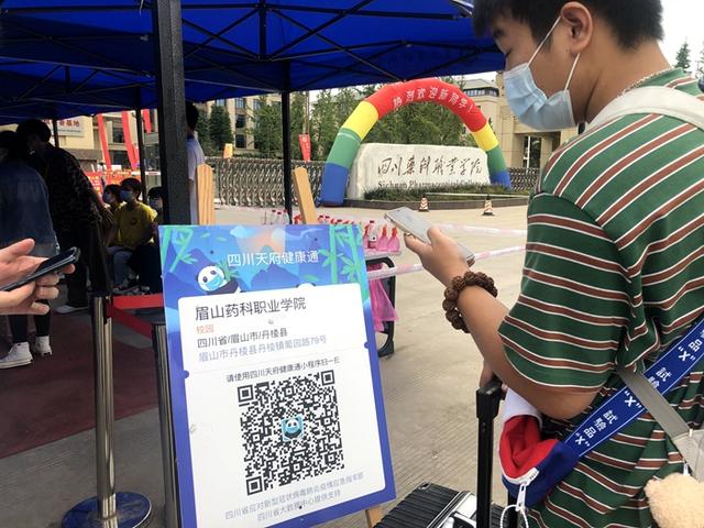 眉山药科职业学校怎么样(眉山药科职业学校分数线)