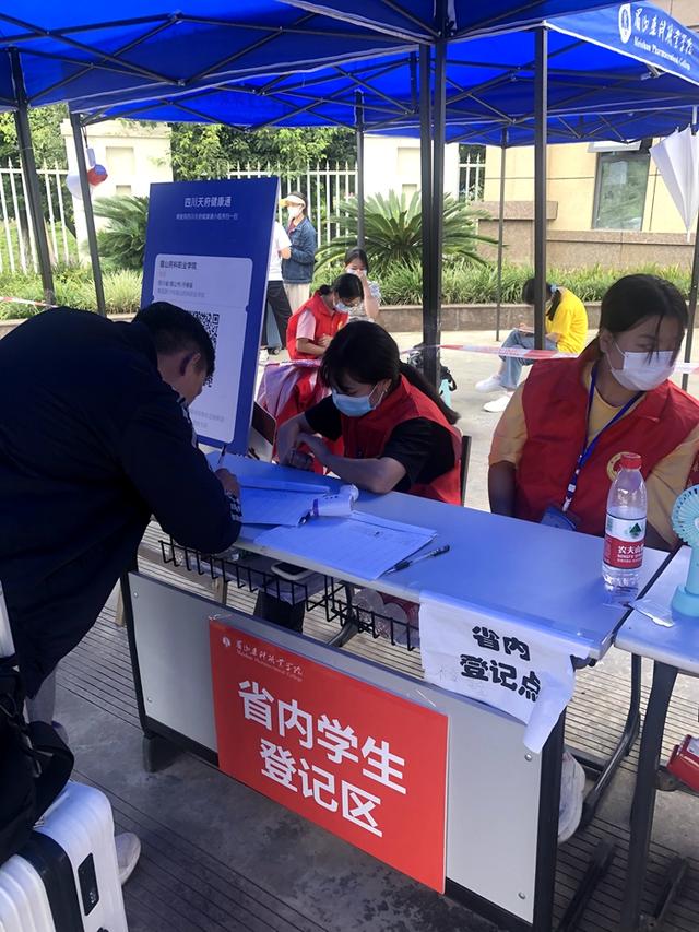 眉山药科职业学校怎么样(眉山药科职业学校分数线)