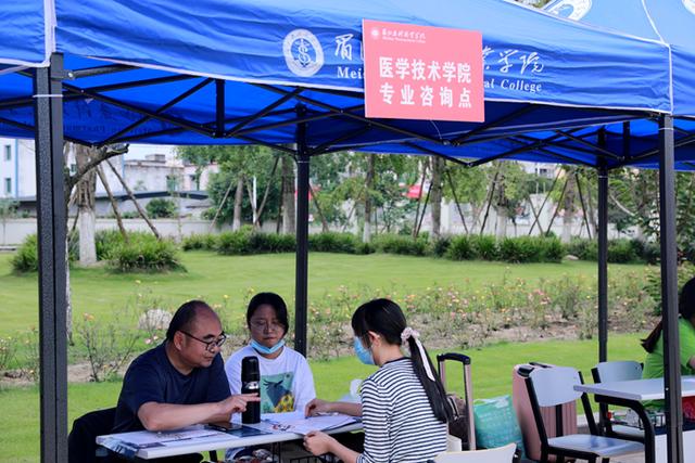 眉山药科职业学校怎么样(眉山药科职业学校分数线)
