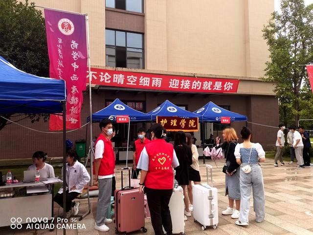 眉山药科职业学校怎么样(眉山药科职业学校分数线)