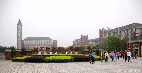 成都的高职(成都的高职院校)