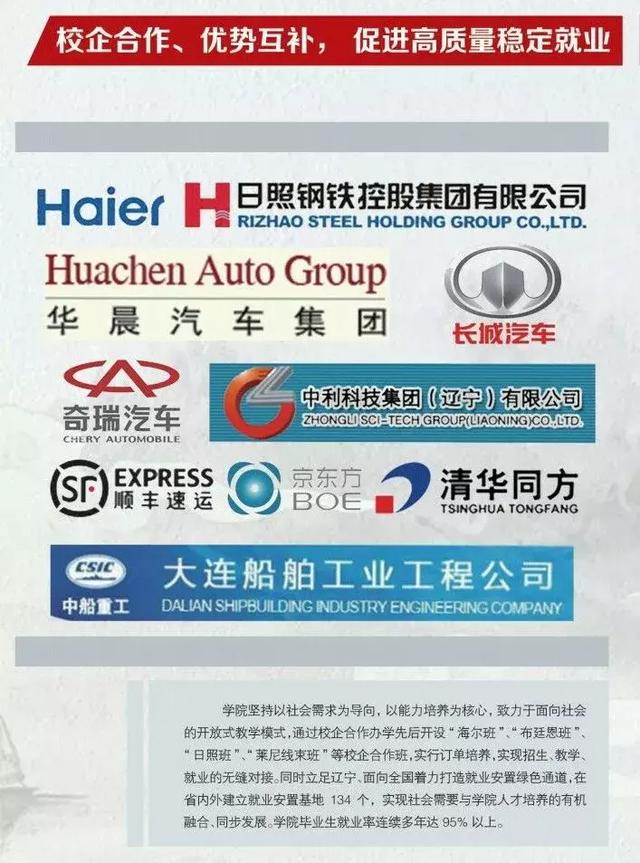 技校招生网(山西技校招生网)