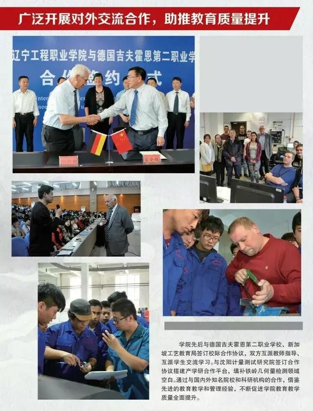 技校招生网(山西技校招生网)