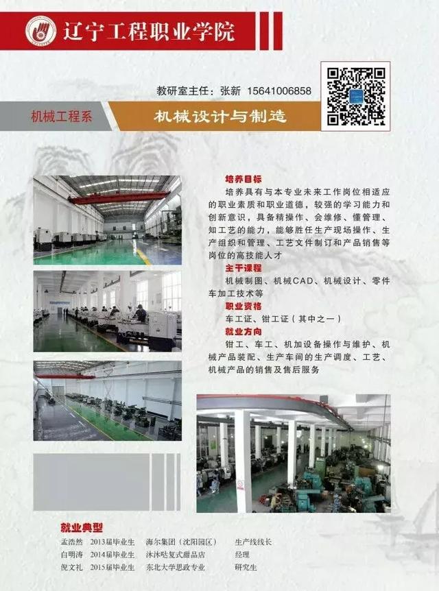 技校招生网(山西技校招生网)