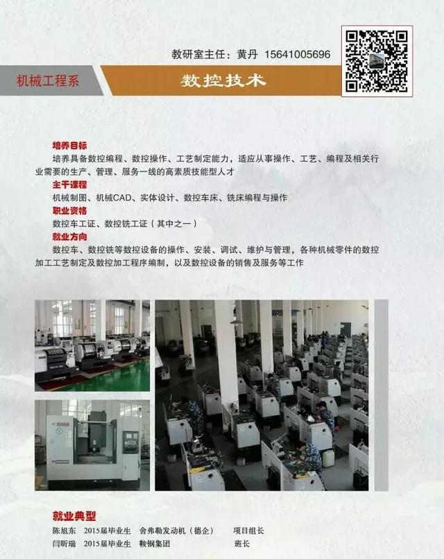 技校招生网(山西技校招生网)
