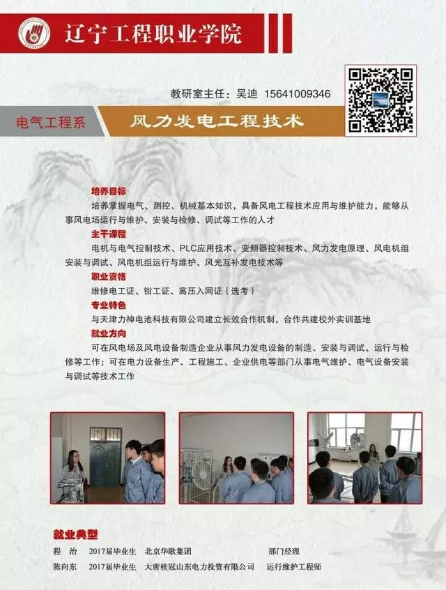 技校招生网(山西技校招生网)
