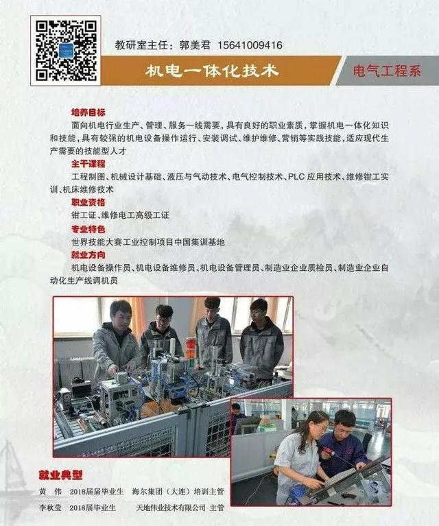 技校招生网(山西技校招生网)
