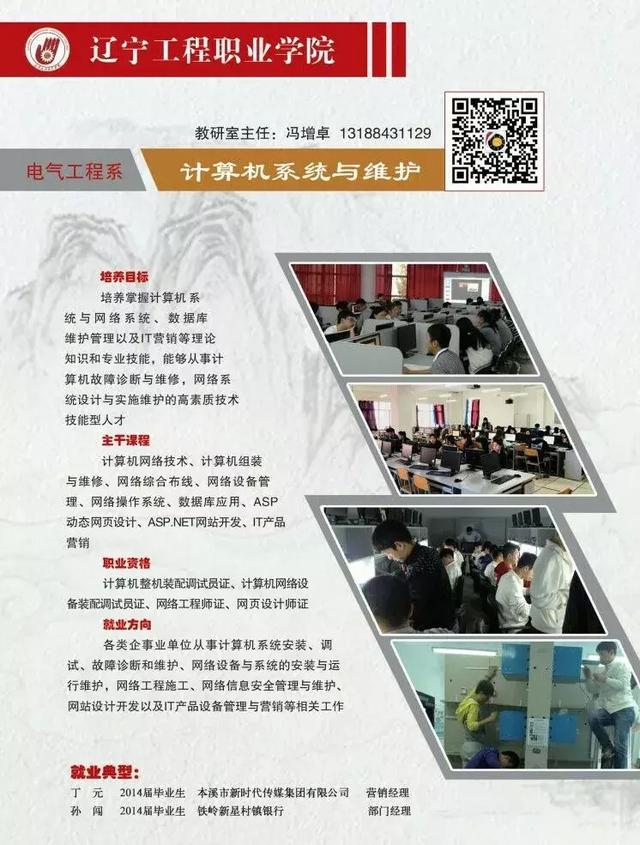 技校招生网(山西技校招生网)