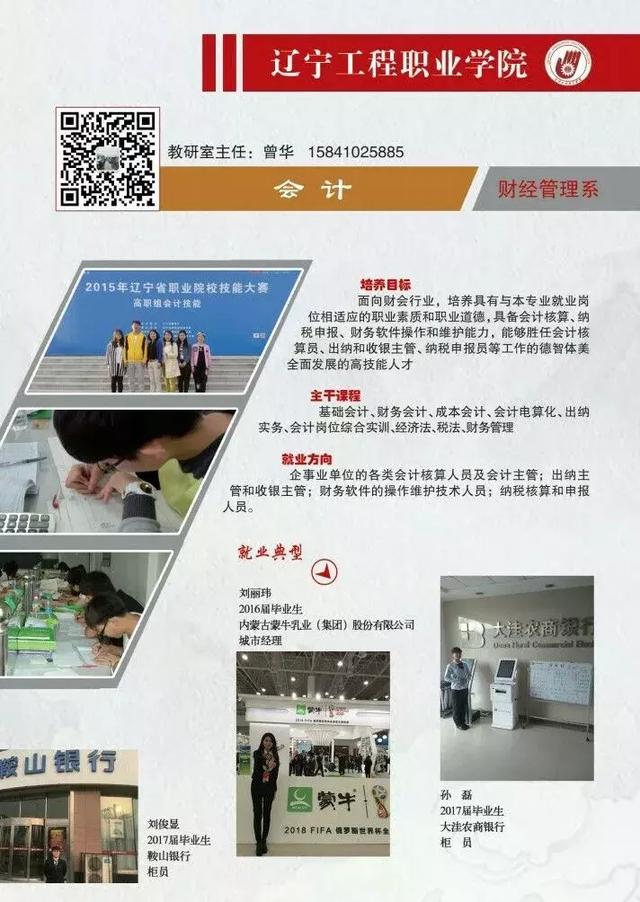 技校招生网(山西技校招生网)