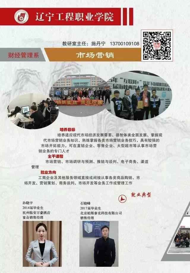 技校招生网(山西技校招生网)