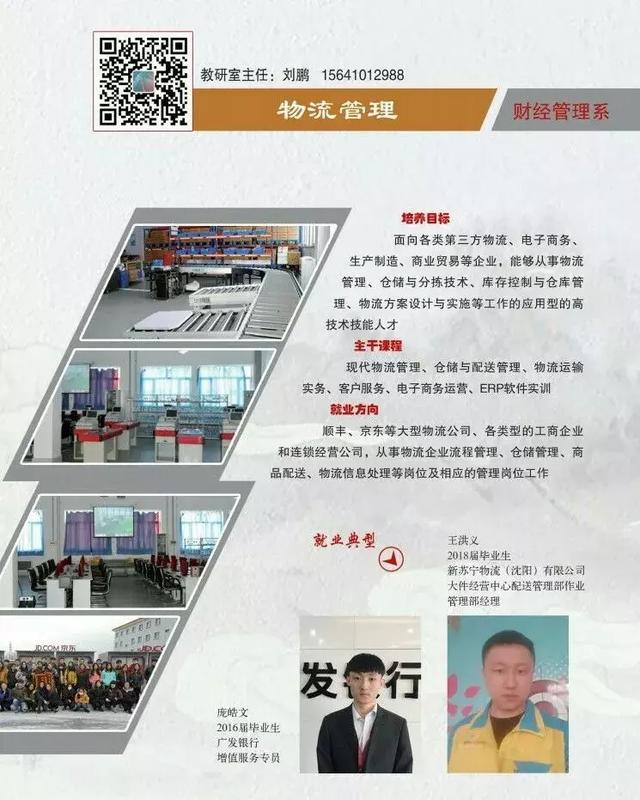 技校招生网(山西技校招生网)