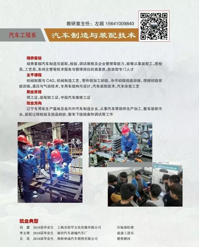 技校招生网(山西技校招生网)