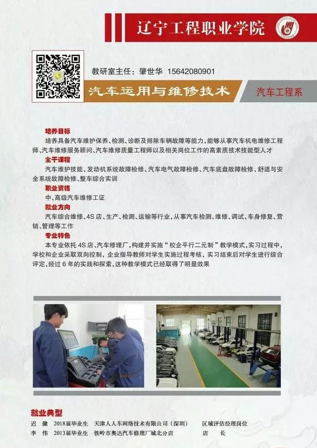 技校招生网(山西技校招生网)