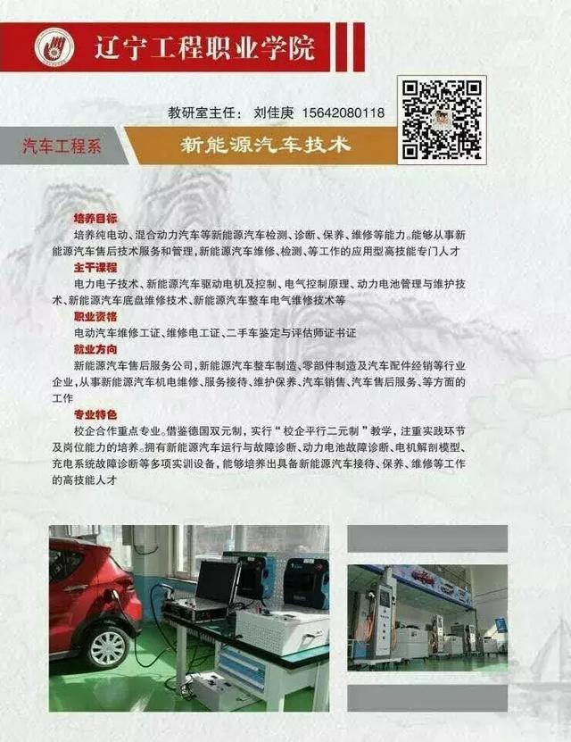 技校招生网(山西技校招生网)