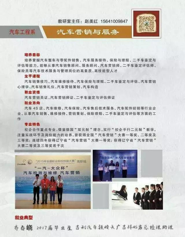技校招生网(山西技校招生网)