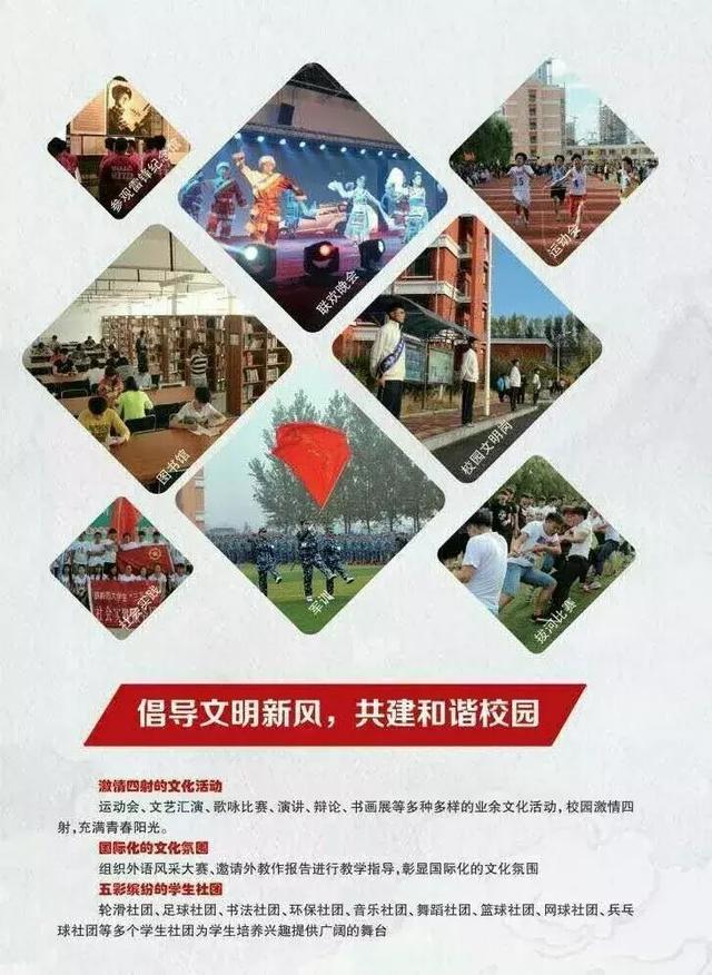 技校招生网(山西技校招生网)