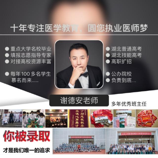 成人牙科专科学校(广州牙科学校招生)