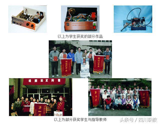 成都职业技术学院官网网址(成都纺织职业技术学院官网)