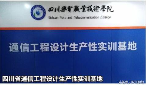 成都职业技术学院官网网址(成都纺织职业技术学院官网)