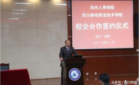 成都职业技术学院官网网址(成都纺织职业技术学院官网)