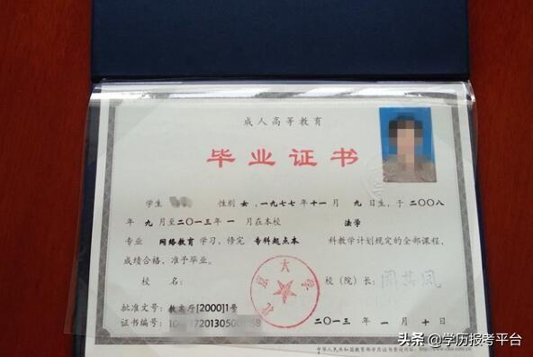中专升大专全日制学校怎么报名(中专考全日制大专怎么报名)