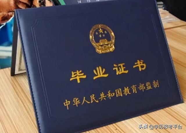 中专升大专全日制学校怎么报名(中专考全日制大专怎么报名)