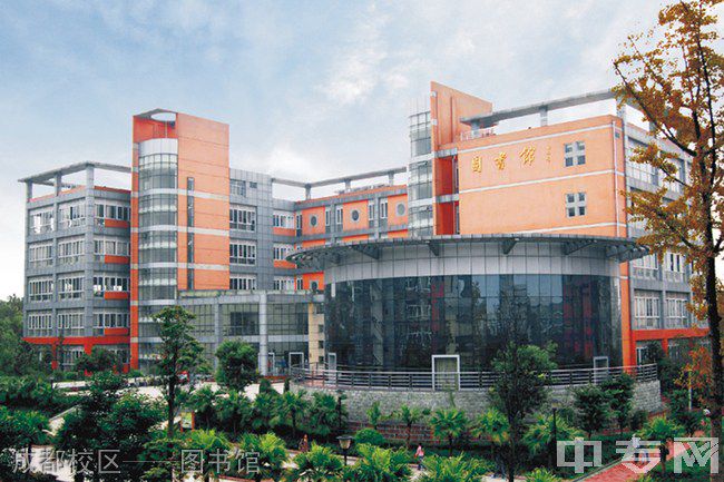 成都机电技术学院(四川成都矿产机电技术学院)