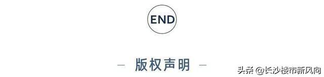 长沙市耀华中学天心区新校区(长沙市耀华中学怎么样)