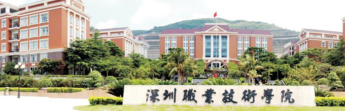 全国最好职业技术学校(全国最好的职业技术学院)