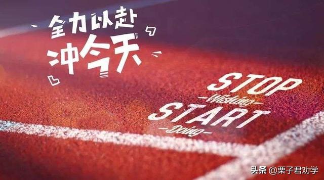 高中成绩差毕业后读什么学校(高中毕业后成绩差上什么学校)