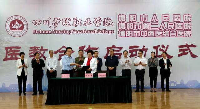 关于四川护理职业技术学院怎么样的信息