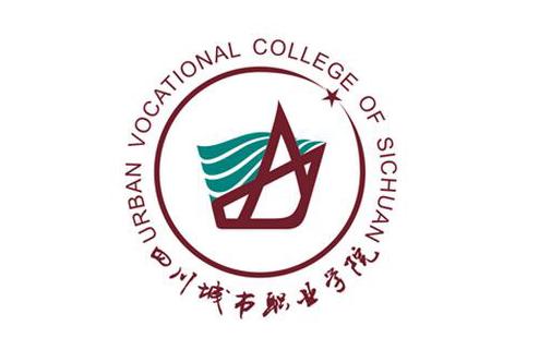 成都市龙泉驿区卫生学校(成都市龙泉驿区卫生学校环境)