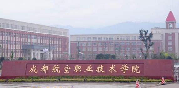 成都市龙泉驿区卫生学校(成都市龙泉驿区卫生学校环境)