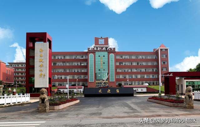 学费低的职业学校(内地学费比较低的职业学校)