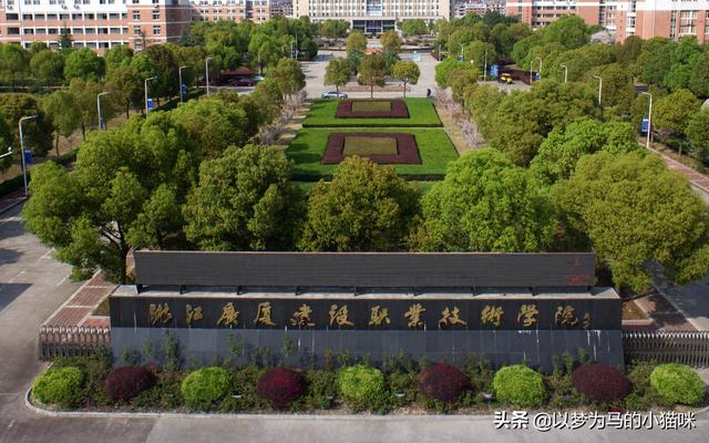 学费低的职业学校(内地学费比较低的职业学校)