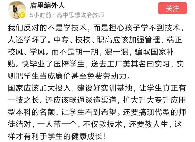 职高的学费一般多少钱(榆树职高学费多少钱)
