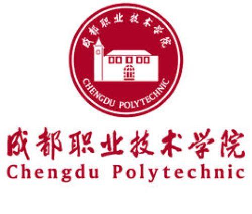 成都职业技术学院地址高新区(成都职业技术学院高新区宿舍)