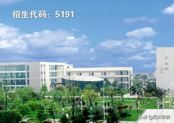四川现代职业学院学费(四川现代职业学院学费一年多少)