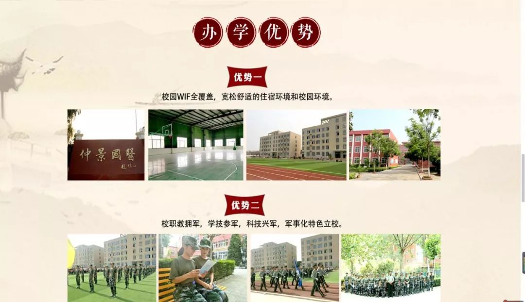 郑州春季班招生中专(郑州中专技校招生)